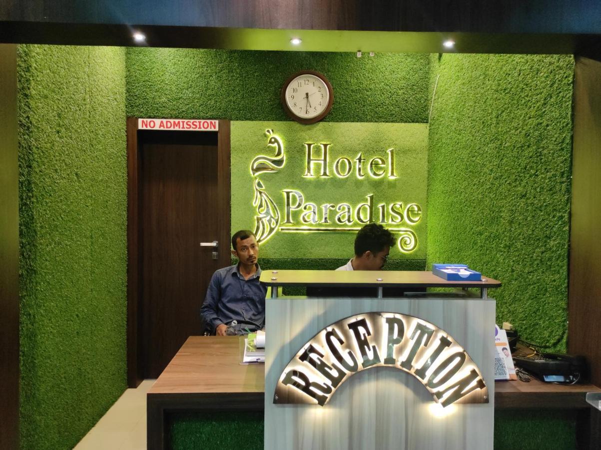 Hotel Paradise - Biswanath Chariali Bishnath Екстериор снимка